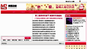 What Fxdm.net website looked like in 2013 (12 years ago)