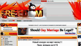 What F-portal.by website looked like in 2013 (13 years ago)