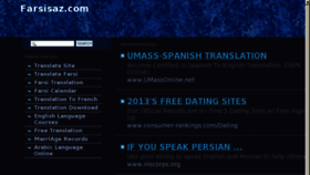 What Farsisaz.com website looked like in 2013 (11 years ago)