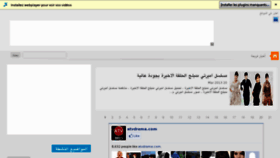 What Fariha.net website looked like in 2013 (10 years ago)