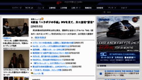 What Fmvs.jp website looked like in 2013 (10 years ago)