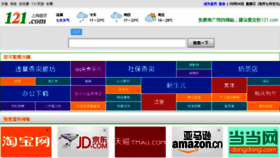 What Flashh.cn website looked like in 2013 (10 years ago)