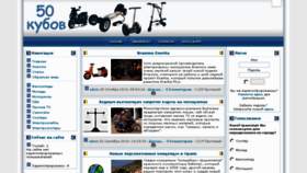 What Funera.ru website looked like in 2013 (10 years ago)