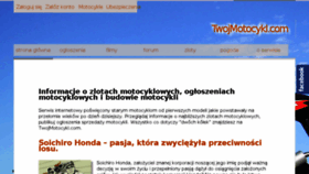 What Frulia.pl website looked like in 2013 (10 years ago)