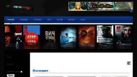 What Filmus.org website looked like in 2013 (10 years ago)