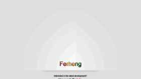 What Ferheng.com website looked like in 2013 (10 years ago)