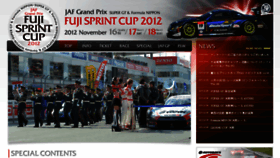 What Fujisprintcup.jp website looked like in 2013 (10 years ago)