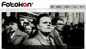 What Fotokon.com website looked like in 2013 (10 years ago)