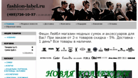 What Fashion-label.ru website looked like in 2013 (10 years ago)