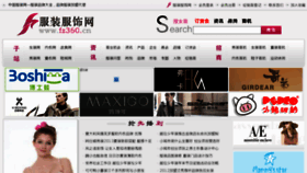 What Fz360.cn website looked like in 2013 (10 years ago)