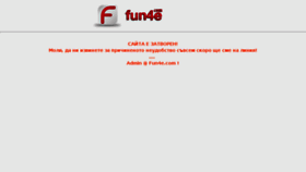 What Fun4e.com website looked like in 2014 (10 years ago)