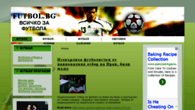 What Futbol.bg website looked like in 2014 (10 years ago)