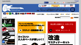 What Fershop.net website looked like in 2014 (10 years ago)