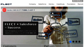 What Flect.co.jp website looked like in 2014 (10 years ago)