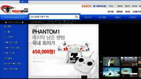 What Falconshop.co.kr website looked like in 2014 (10 years ago)