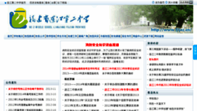 What Fjljez.cn website looked like in 2014 (9 years ago)