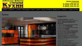 What Faraon-s.ru website looked like in 2014 (9 years ago)