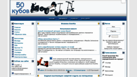 What Funera.ru website looked like in 2014 (9 years ago)
