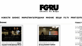 What Fg.ru website looked like in 2014 (9 years ago)
