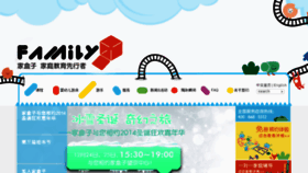 What Familyboxes.com.cn website looked like in 2015 (9 years ago)