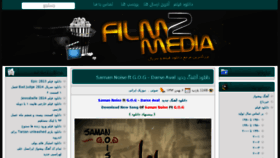 What Film2media.com website looked like in 2015 (9 years ago)