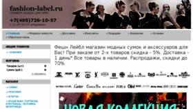 What Fashion-label.ru website looked like in 2015 (9 years ago)