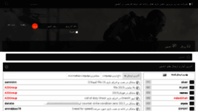 What Forum.mgi.ir website looked like in 2015 (9 years ago)