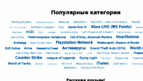 What Fatmarket.ru website looked like in 2015 (11 years ago)