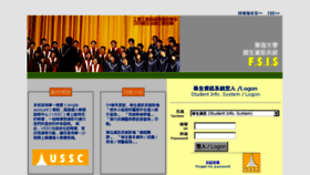 What Fsis.thu.edu.tw website looked like in 2015 (9 years ago)