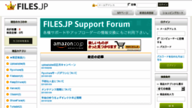 What Files.jp website looked like in 2015 (9 years ago)