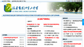 What Fjljez.cn website looked like in 2015 (9 years ago)