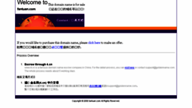 What Fantuan.com website looked like in 2015 (9 years ago)