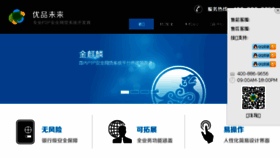 What Faea.com.cn website looked like in 2015 (9 years ago)