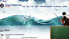 What Fishfloat.com website looked like in 2015 (8 years ago)