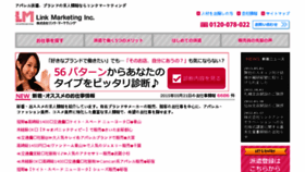 What Fashionkyujin.jp website looked like in 2015 (8 years ago)