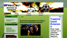 What Futbol.bg website looked like in 2015 (8 years ago)