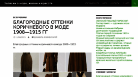 What Fashmag.ru website looked like in 2015 (8 years ago)