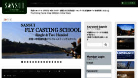 What Fishingtackle-sansui.com website looked like in 2015 (8 years ago)