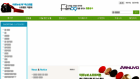What Film09.co.kr website looked like in 2015 (8 years ago)