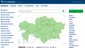 What Flagma.kz website looked like in 2015 (8 years ago)