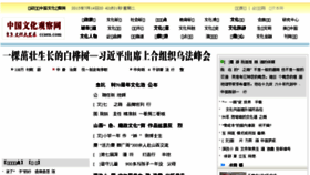 What Fsttcn.com website looked like in 2015 (9 years ago)