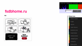 What Fsdbhome.ru website looked like in 2015 (8 years ago)