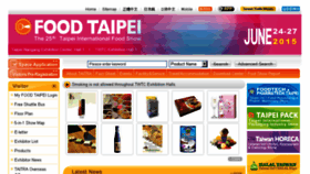 What Foodtaipei.com.tw website looked like in 2015 (8 years ago)