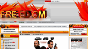 What F-portal.by website looked like in 2015 (11 years ago)