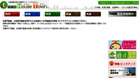 What Fudosan-k.com website looked like in 2015 (8 years ago)