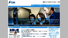 What F-com.co.jp website looked like in 2015 (9 years ago)