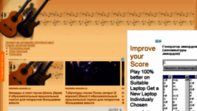 What Falshivim-vmeste.ru website looked like in 2015 (10 years ago)