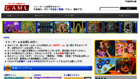 What F-game.jp website looked like in 2015 (8 years ago)