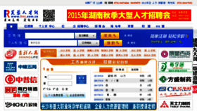 What Frrc.com.cn website looked like in 2015 (8 years ago)