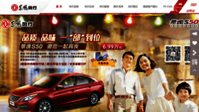 What Fxauto.com.cn website looked like in 2015 (8 years ago)